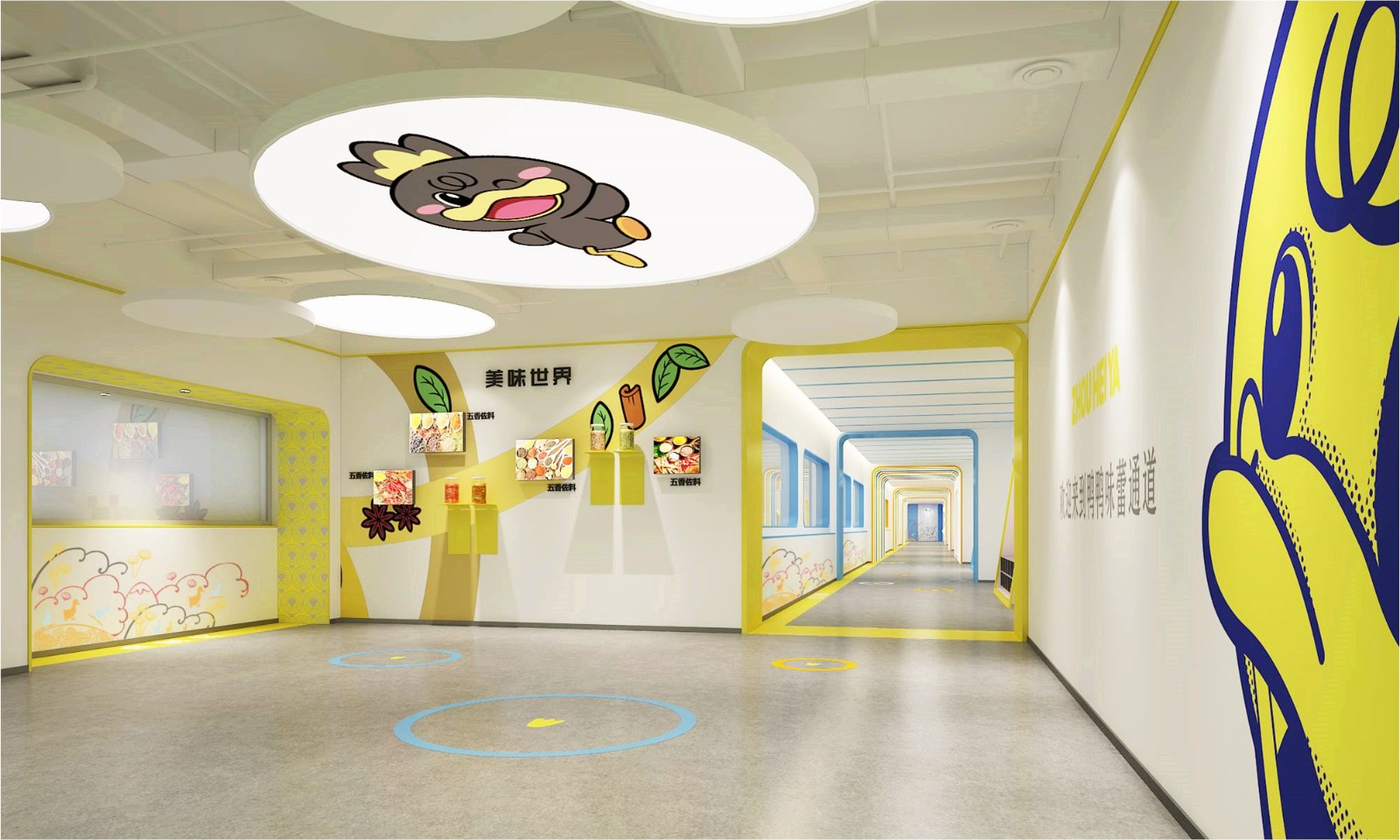 河北周黑鴨工業園展廳、參觀通道、背景墻、廠碑